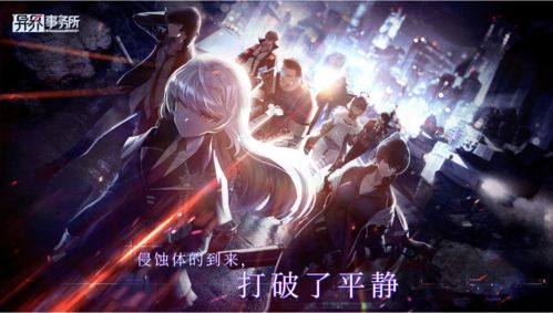 二次元周报 B站雷霆新游喜获版号，樱花大战手游宣布停服延期