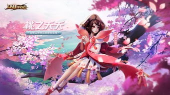 怀旧新风尚 网易四月放大招，经典动画改编游戏唤醒玩家青春记忆